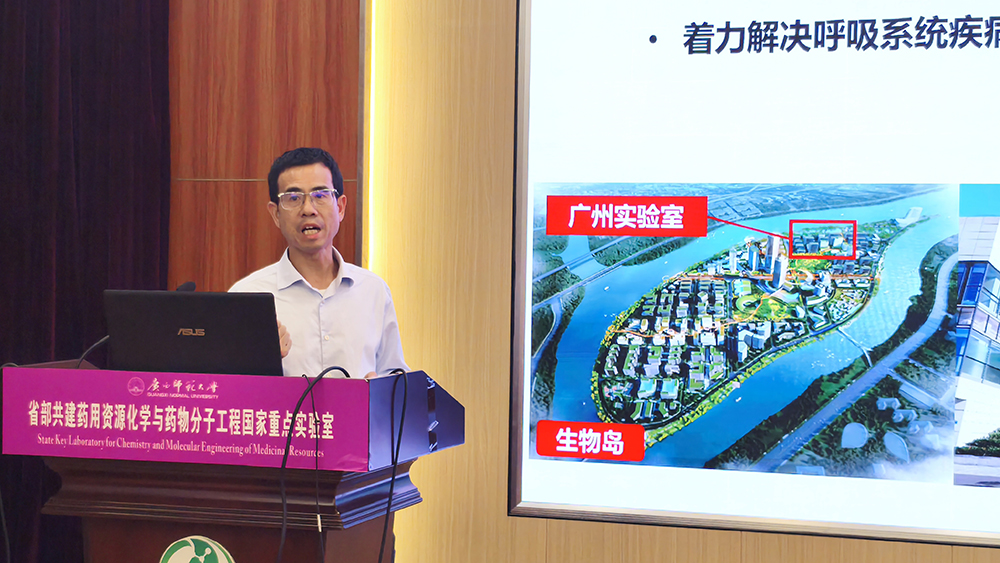 “铸造新一代基因分子诊断平台”...